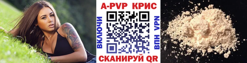 A-PVP Соль  hydra ссылки  Отрадная  продажа наркотиков 