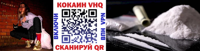 KRAKEN ссылка  Отрадная  COCAIN Перу  закладка 
