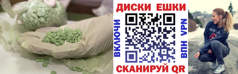 ЭКСТАЗИ Cube где можно купить наркотик Отрадная
