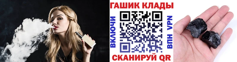 ГАШ Изолятор Отрадная