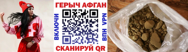 Героин гречка  ОМГ ОМГ как войти  Отрадная 
