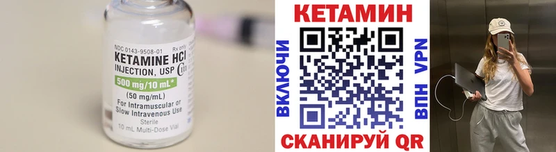 наркотики  Отрадная  Кетамин VHQ 