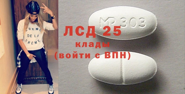 MDMA Алексеевка