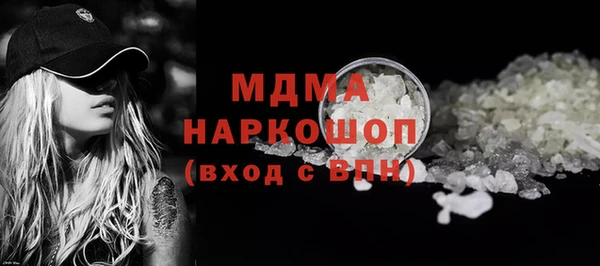 MDMA Алексеевка