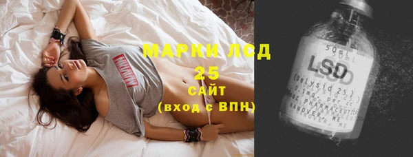 кокаин перу Абдулино
