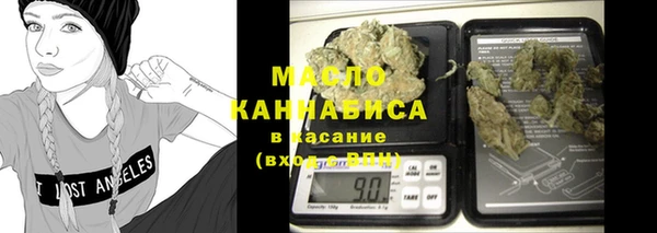 метамфетамин Вяземский