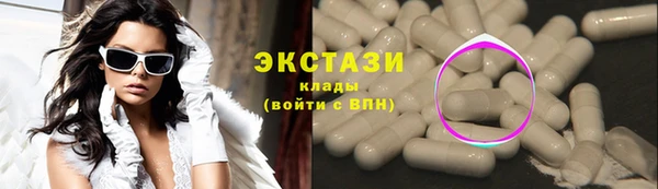 MDMA Алексеевка
