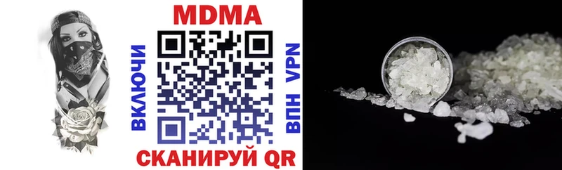 МДМА crystal  кракен ссылки  Отрадная 