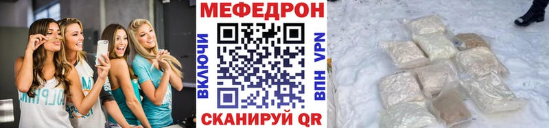 hydra вход  Отрадная  МЯУ-МЯУ VHQ 
