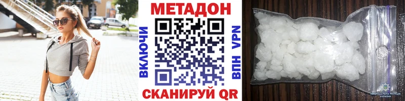 ссылка на мегу зеркало  Отрадная  Метадон белоснежный 