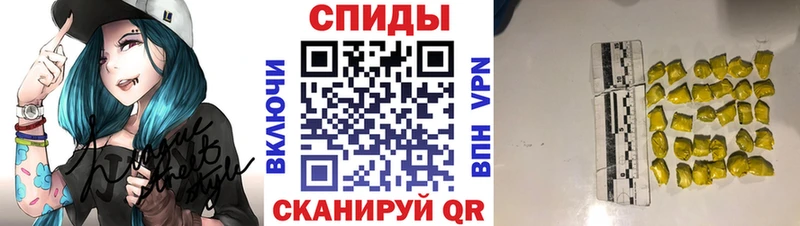 Первитин кристалл  Отрадная 