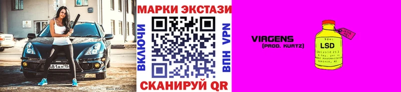 Марки N-bome 1,5мг  omg ТОР  Отрадная 