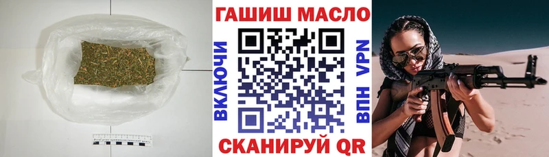 мориарти состав  Отрадная  Дистиллят ТГК гашишное масло 