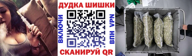 МАРИХУАНА LSD WEED  где найти   Отрадная 